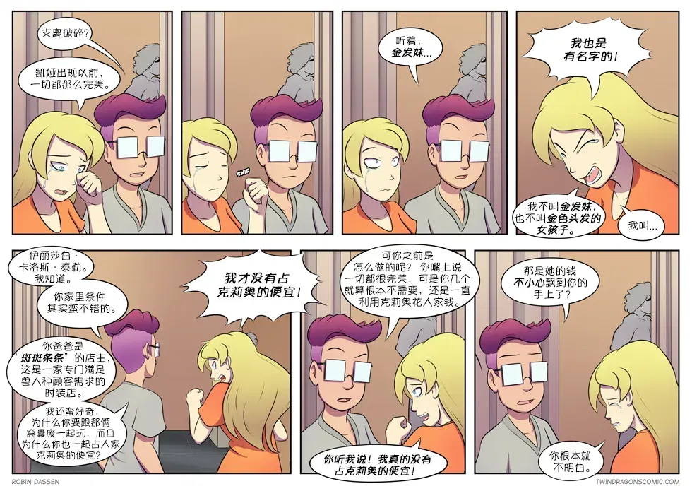 Image #189