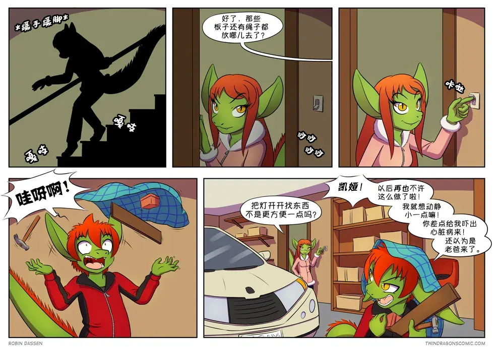 Image #19
