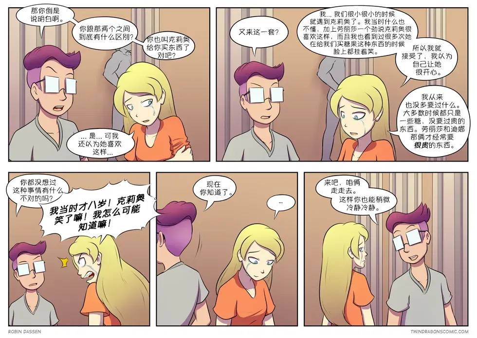 Image #190