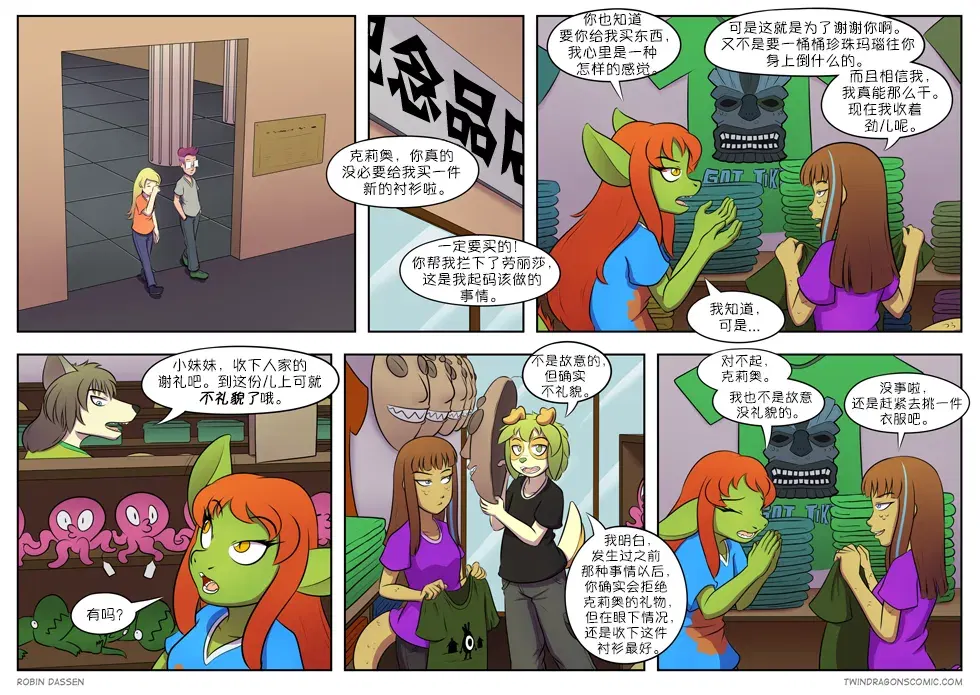 Image #191