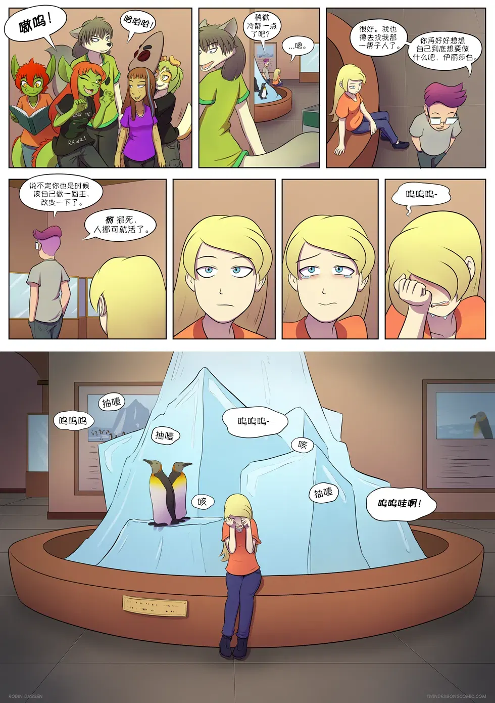 Image #193