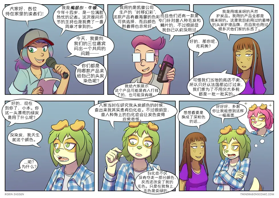 Image #196