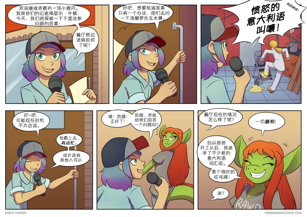 Image #197