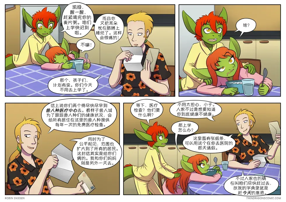 Image #199