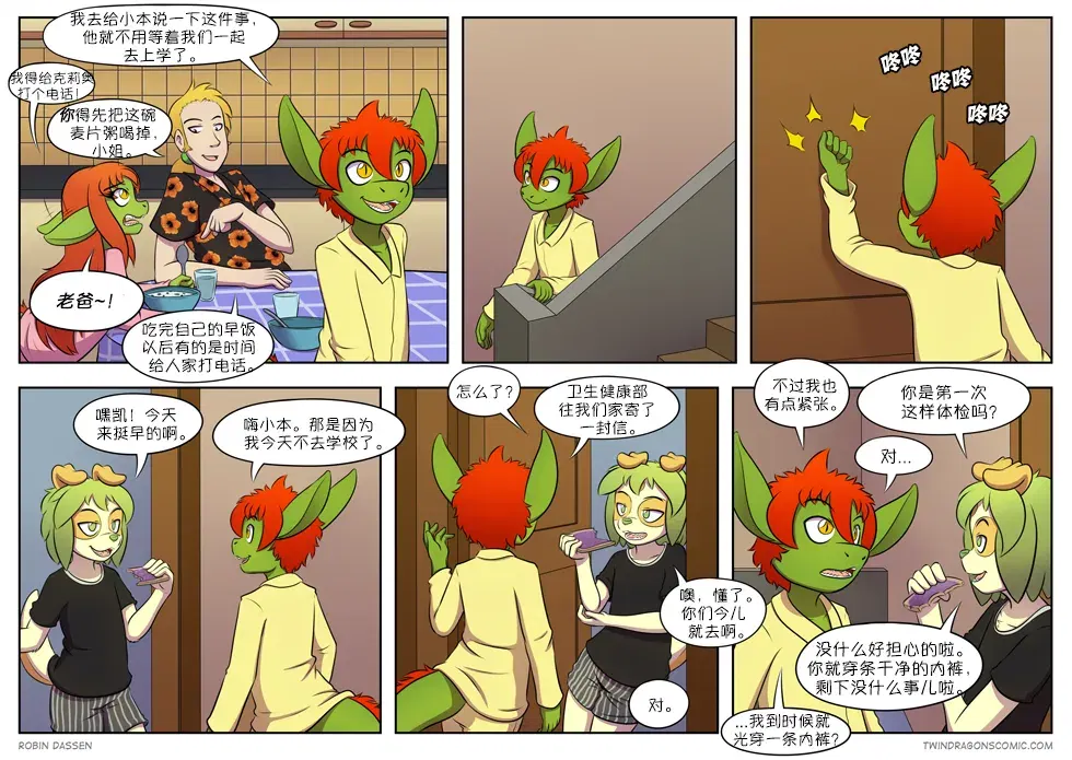 Image #200
