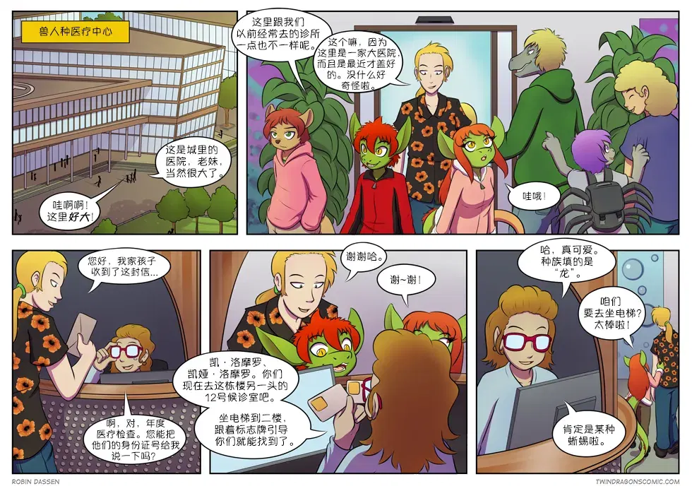 Image #202