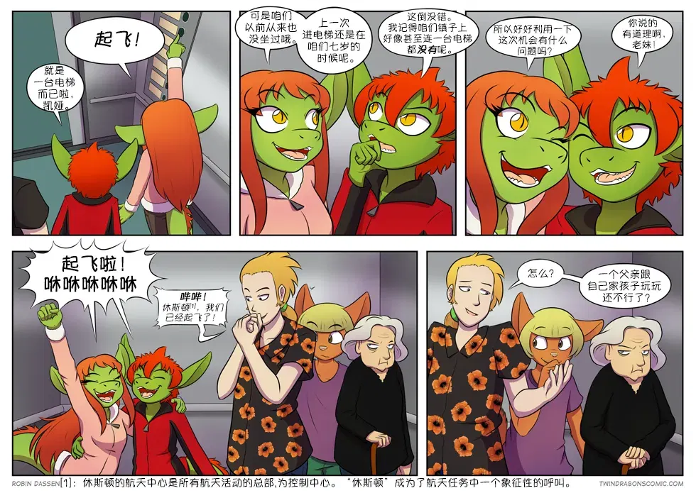 Image #203