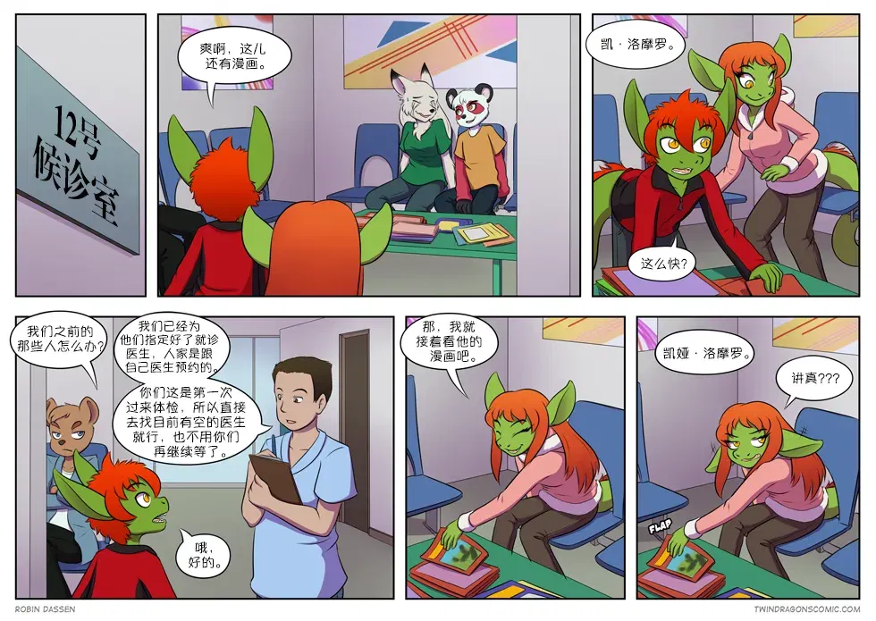 Image #204