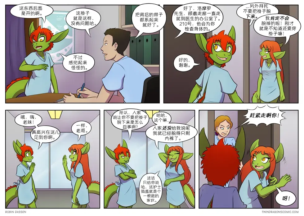 Image #206