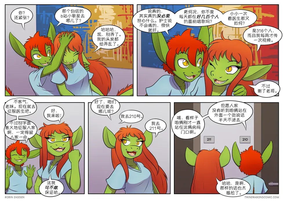 Image #208