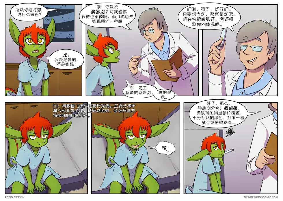 Image #211