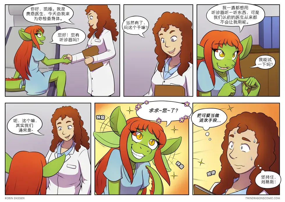 Image #212