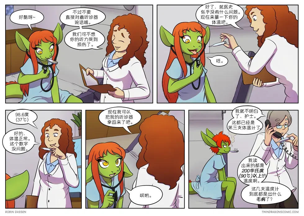 Image #213