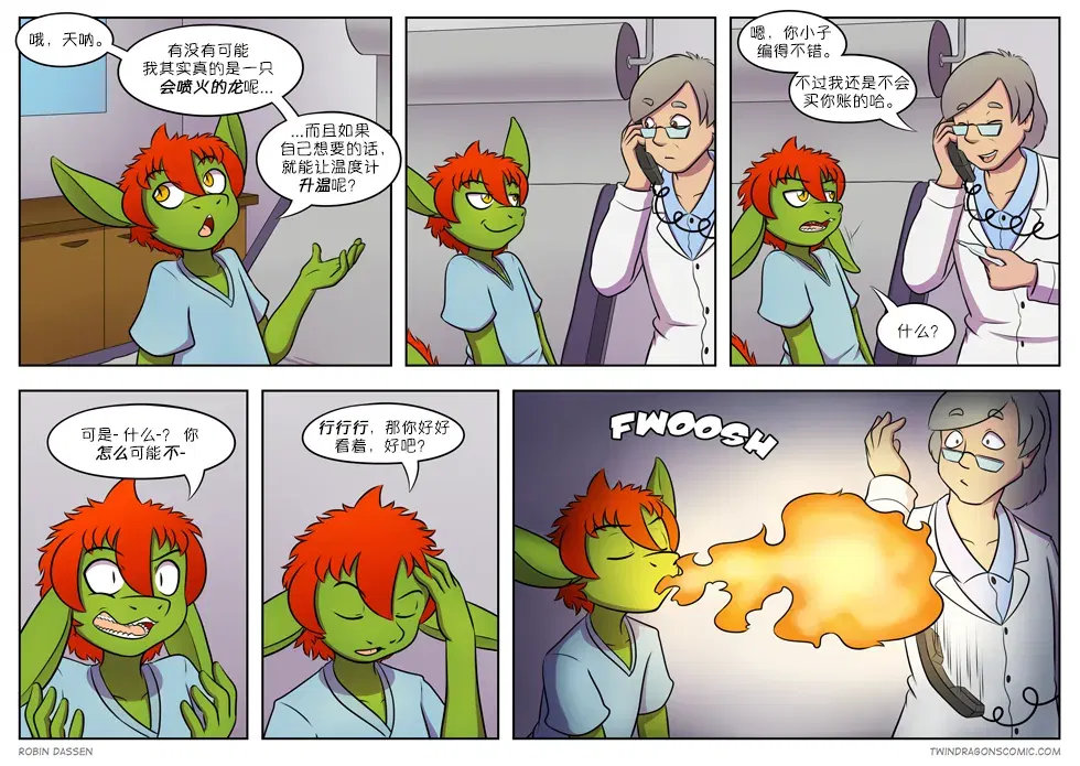 Image #214