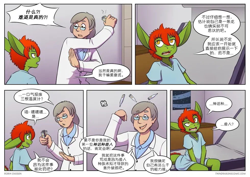 Image #215
