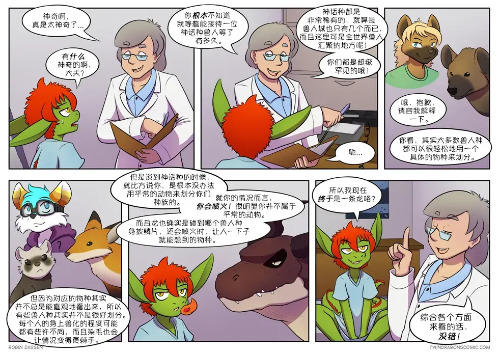 Image #216