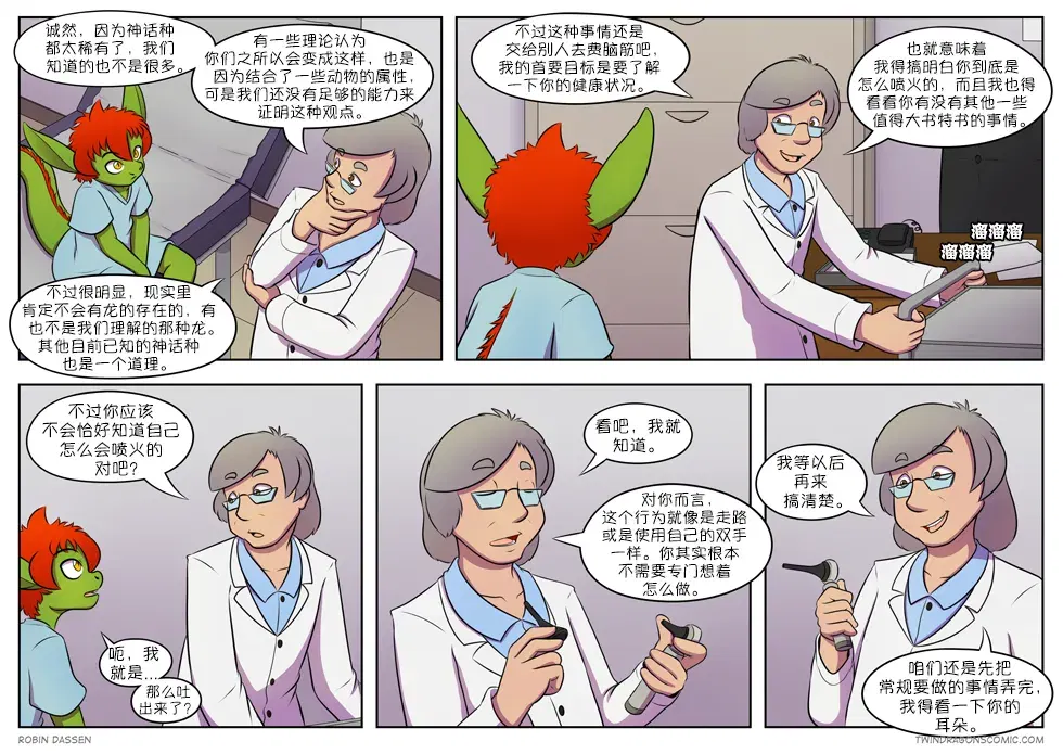 Image #217