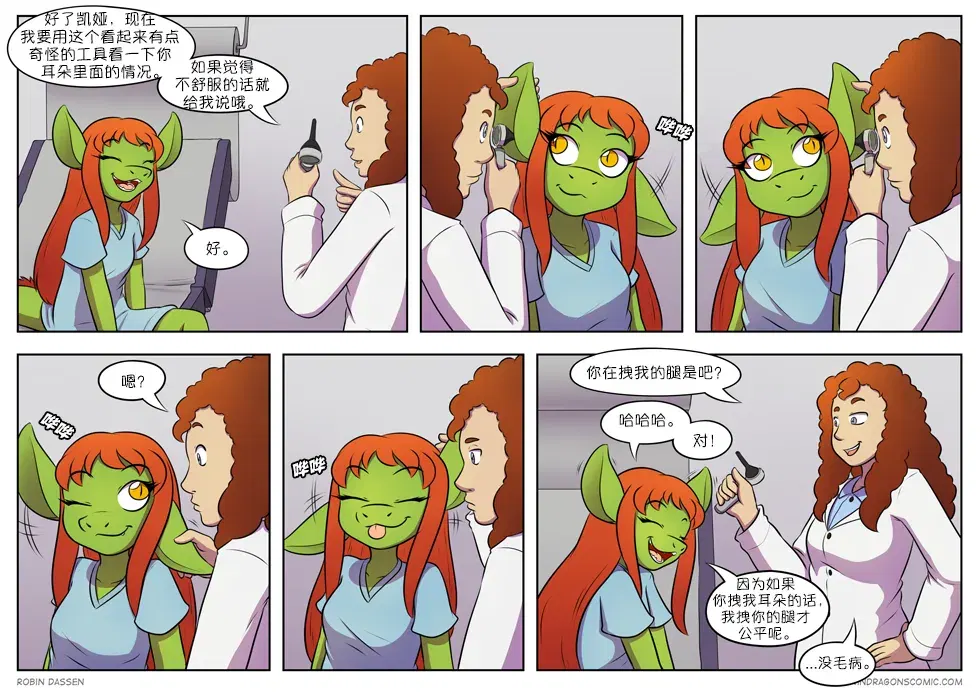 Image #218