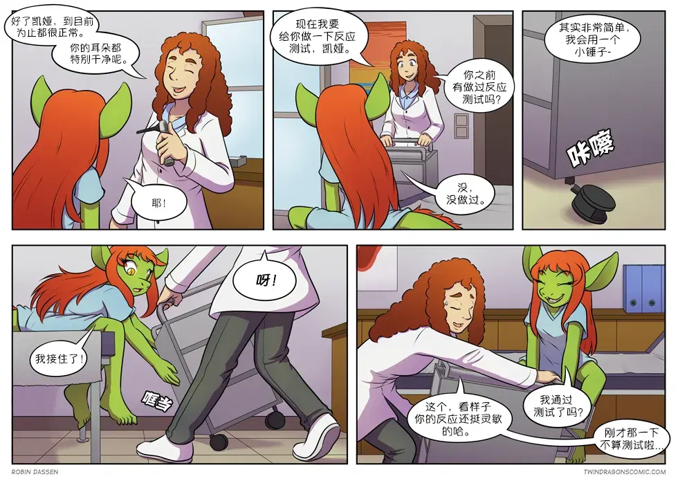 Image #219