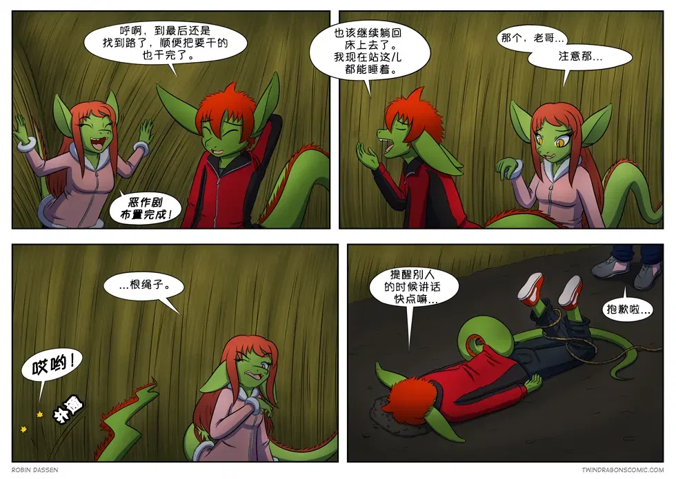 Image #22