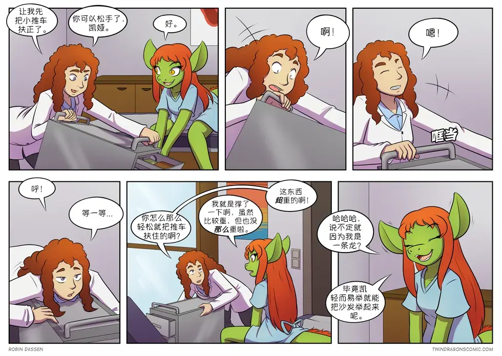 Image #220