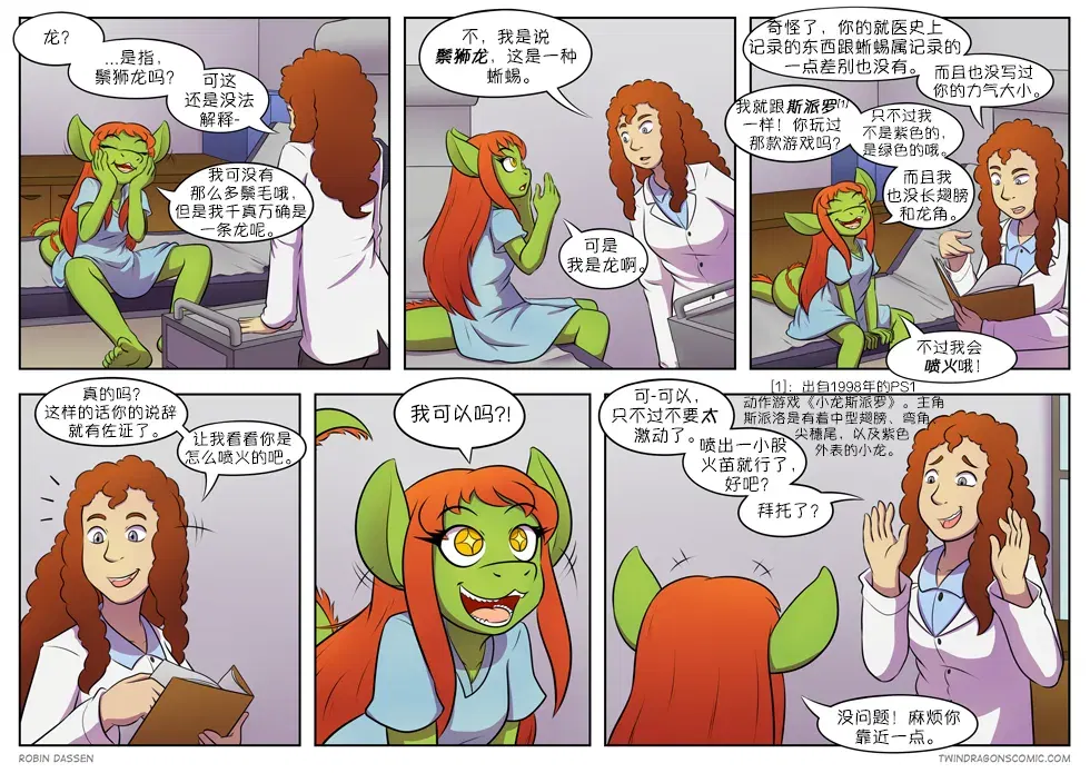 Image #221