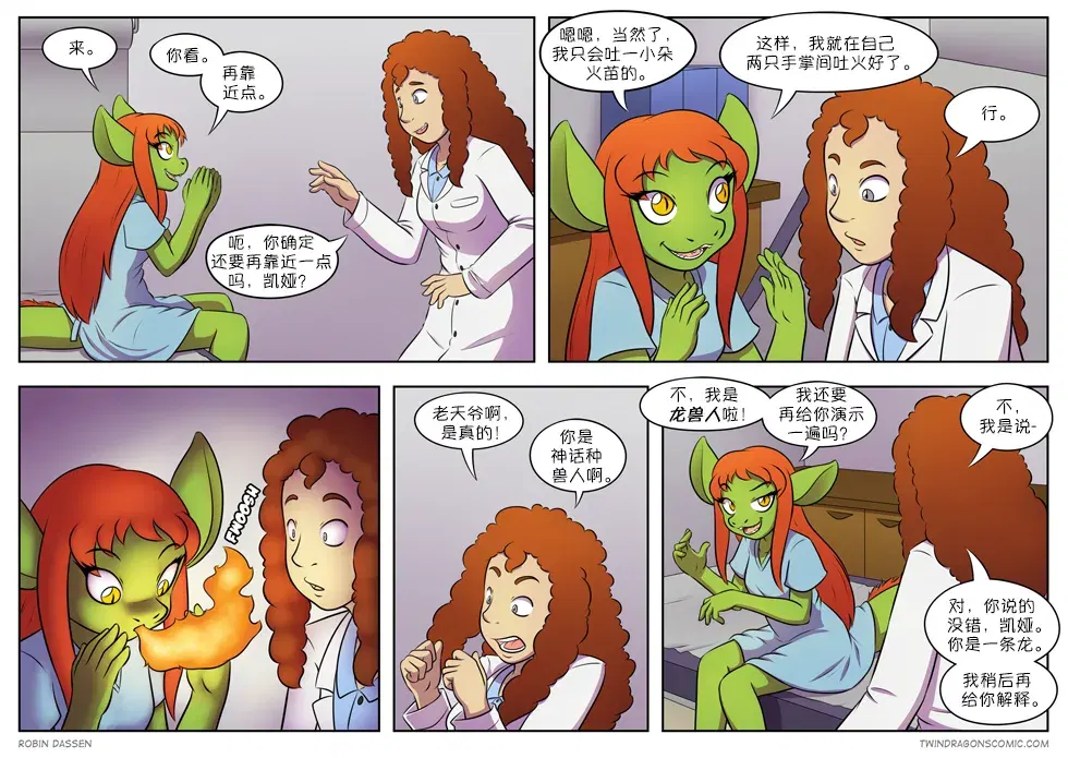 Image #222