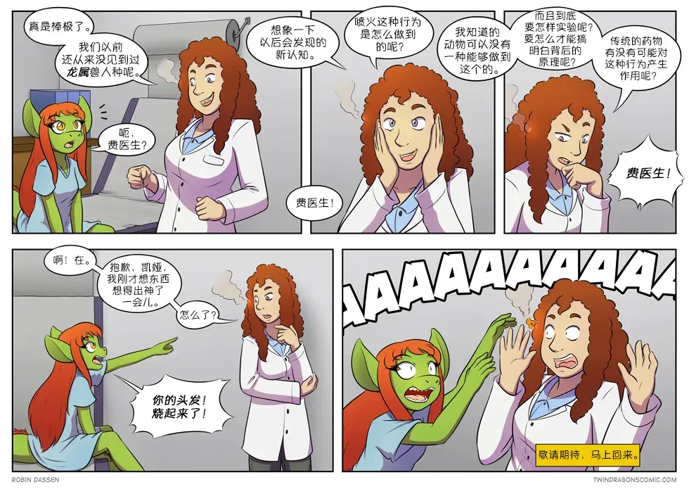 Image #223