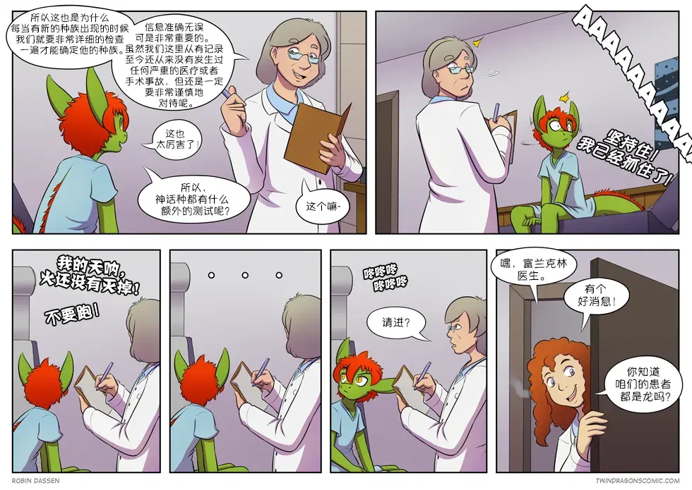Image #225