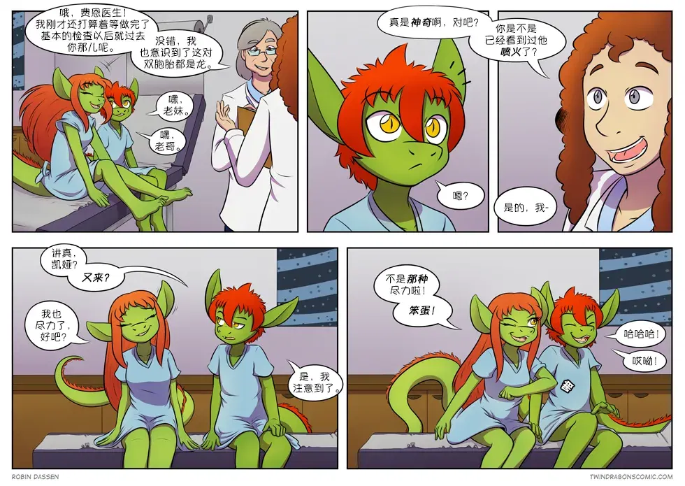 Image #226