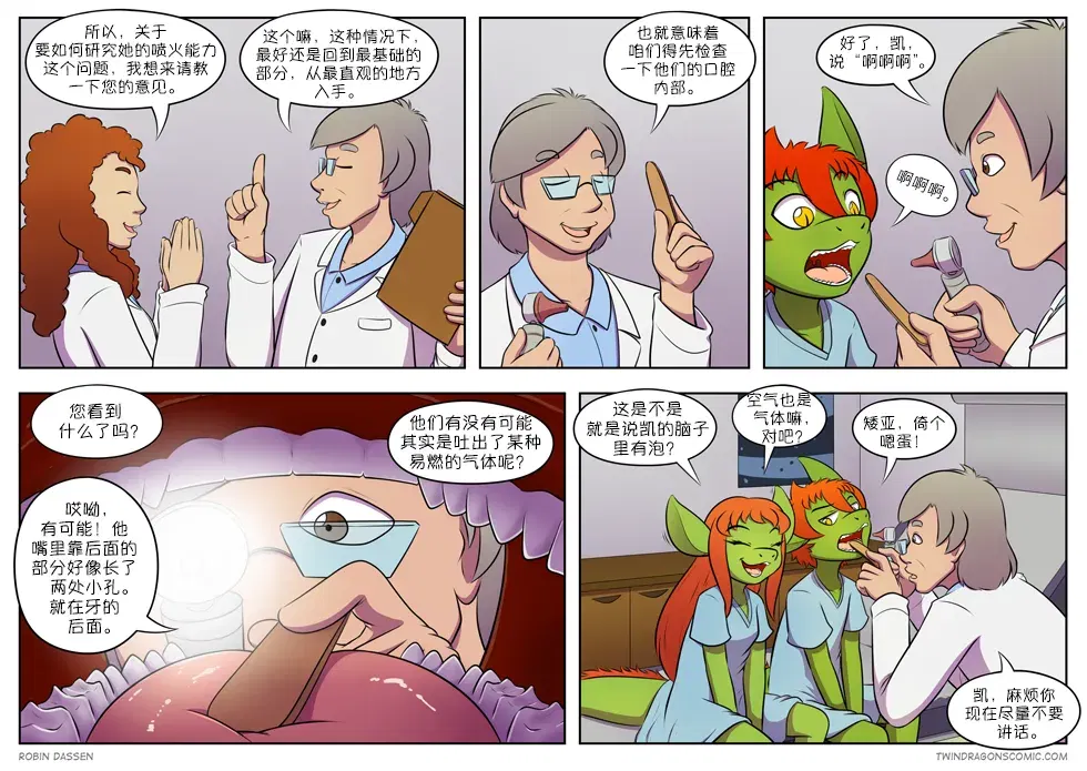 Image #227