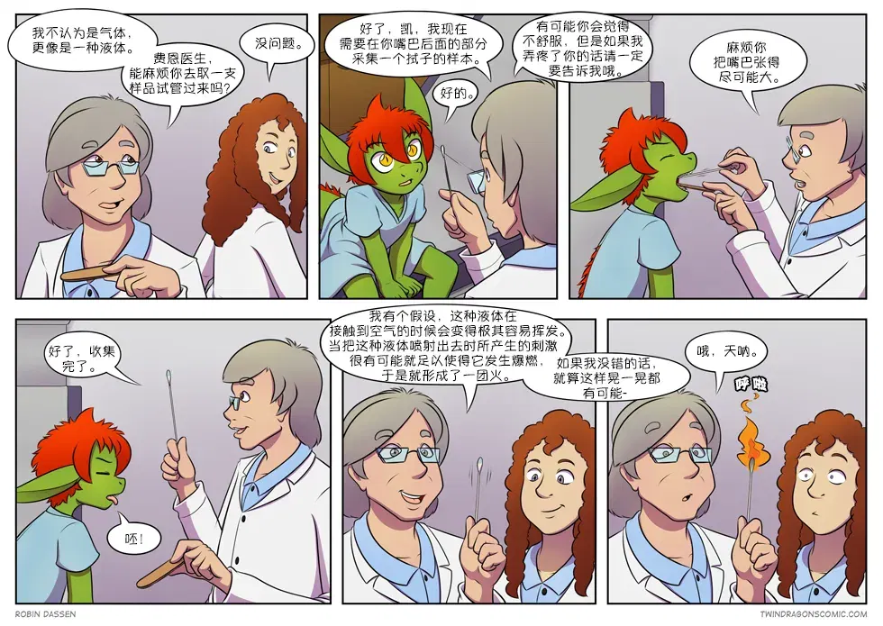 Image #228
