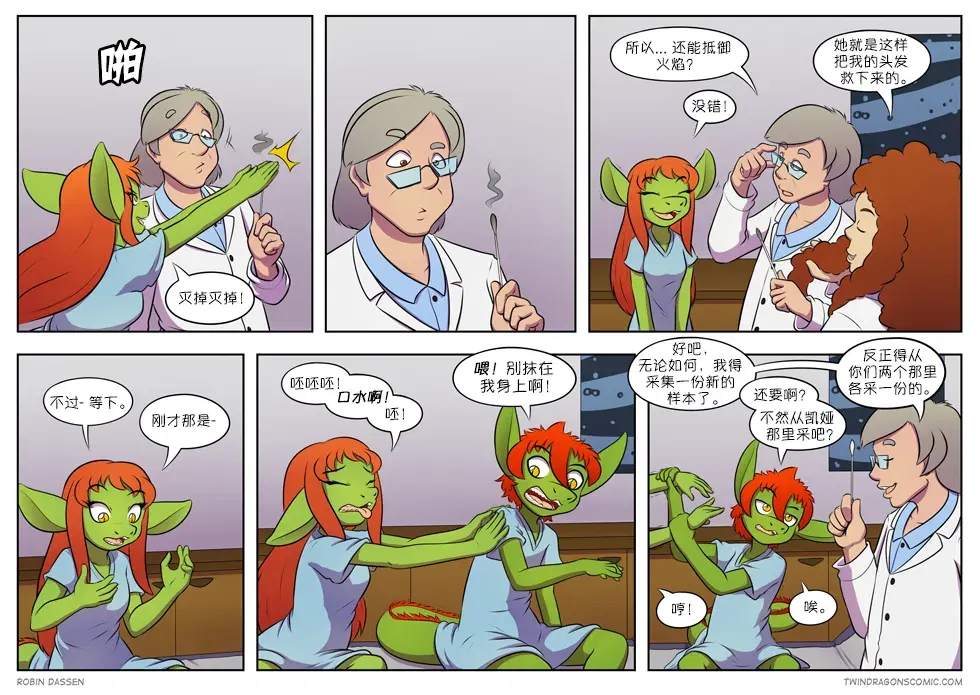 Image #229