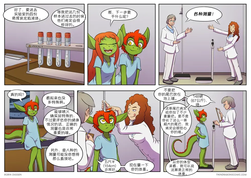 Image #230