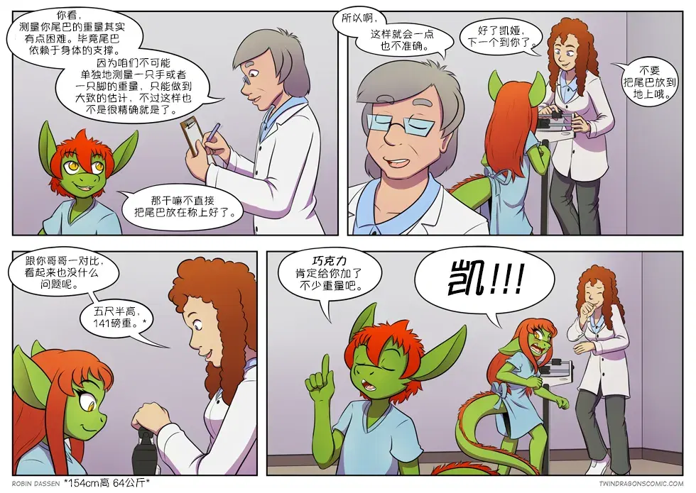 Image #231