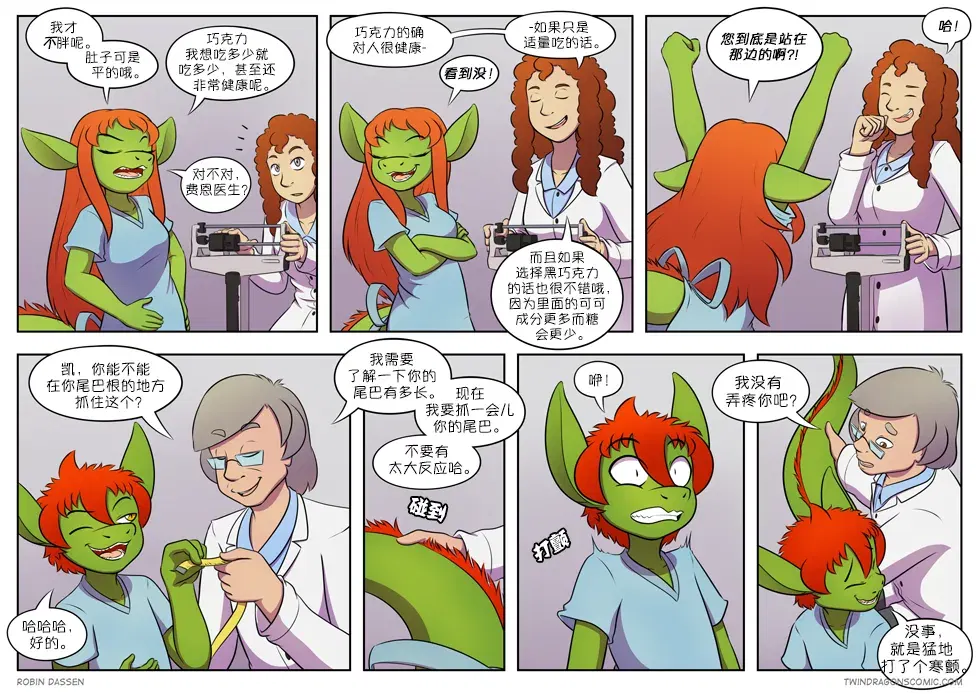 Image #232