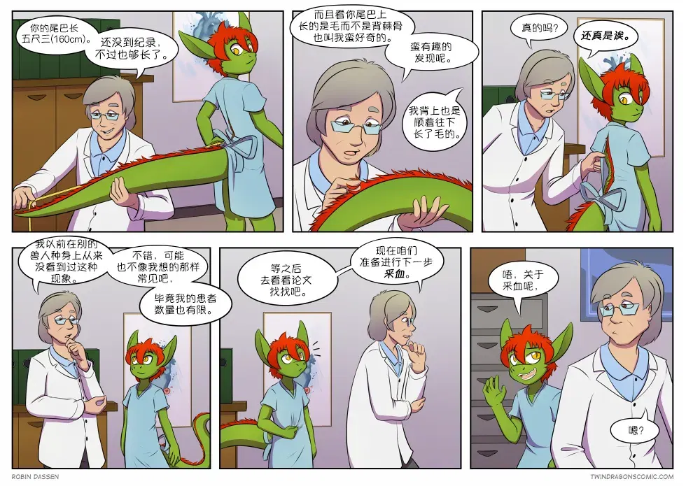 Image #233
