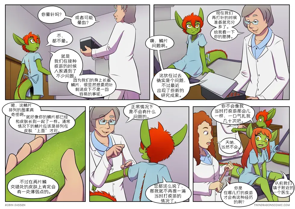 Image #234