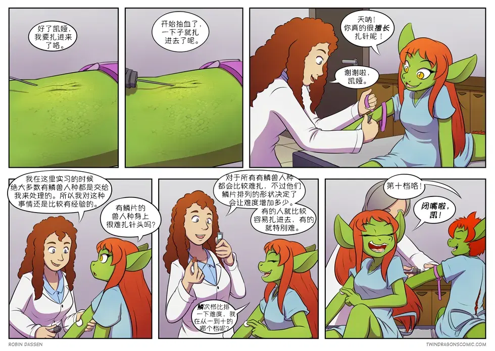 Image #235