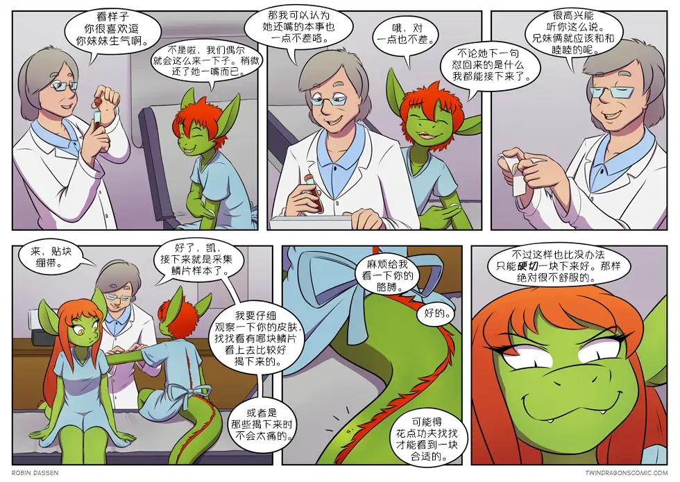 Image #236