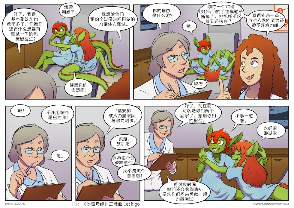 Image #239