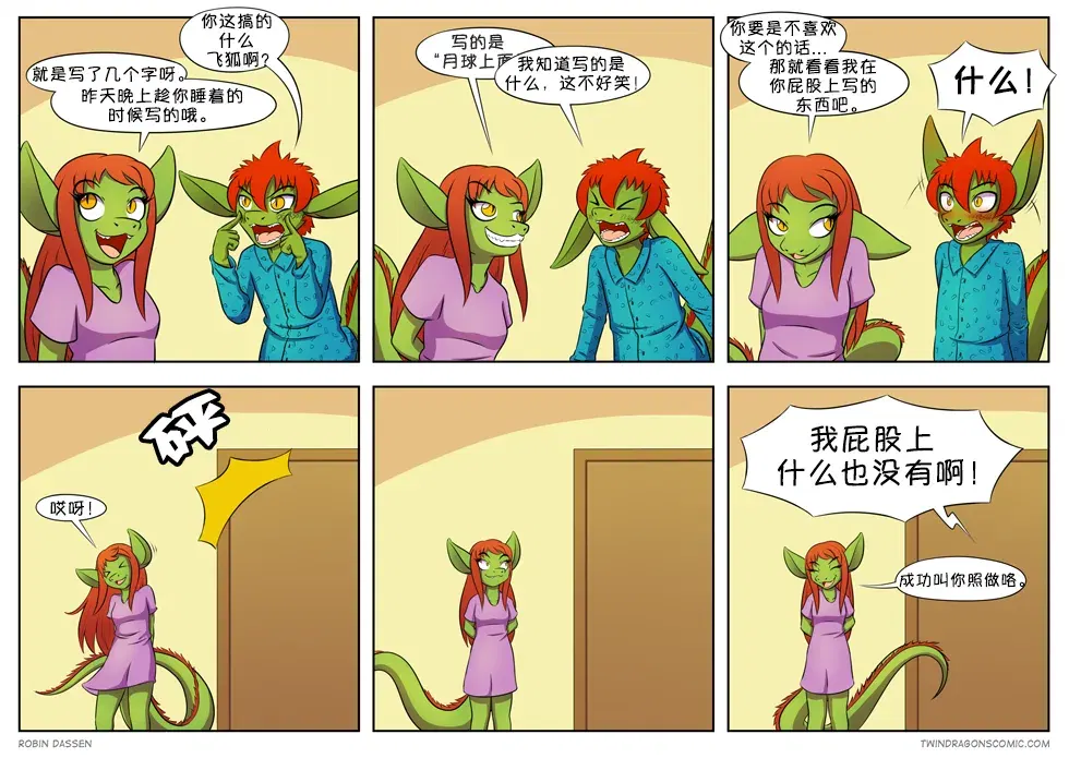 Image #24