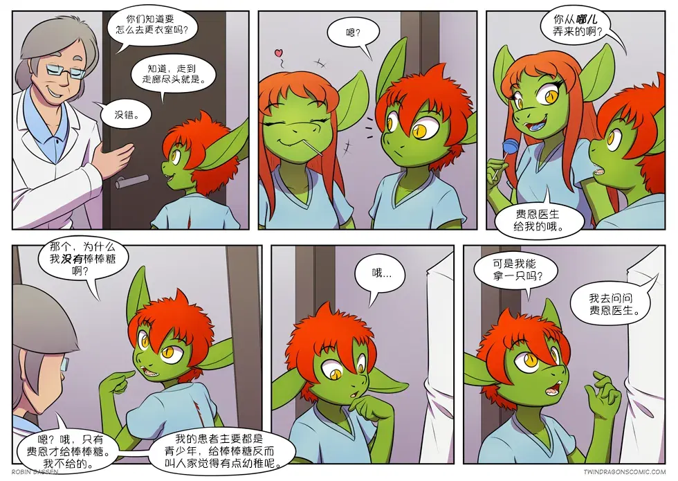 Image #240