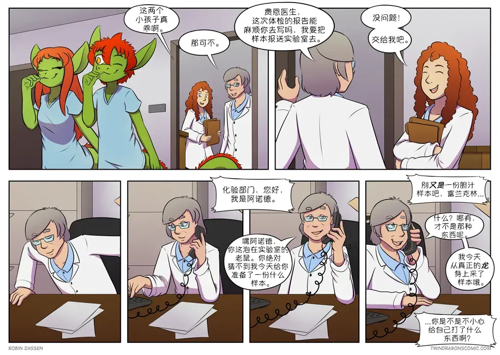 Image #241