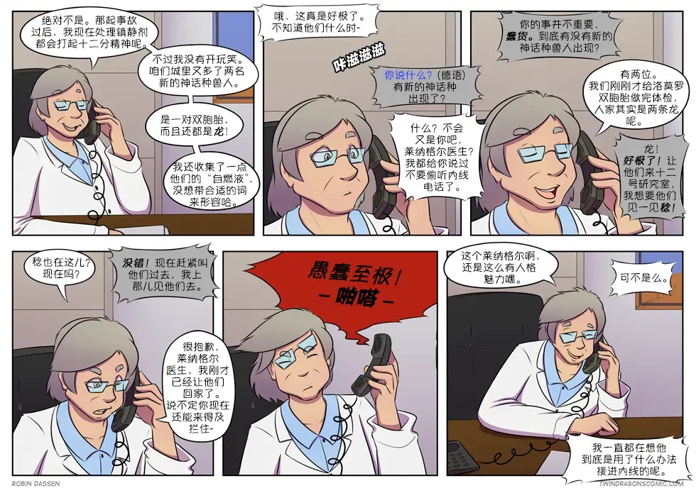 Image #242
