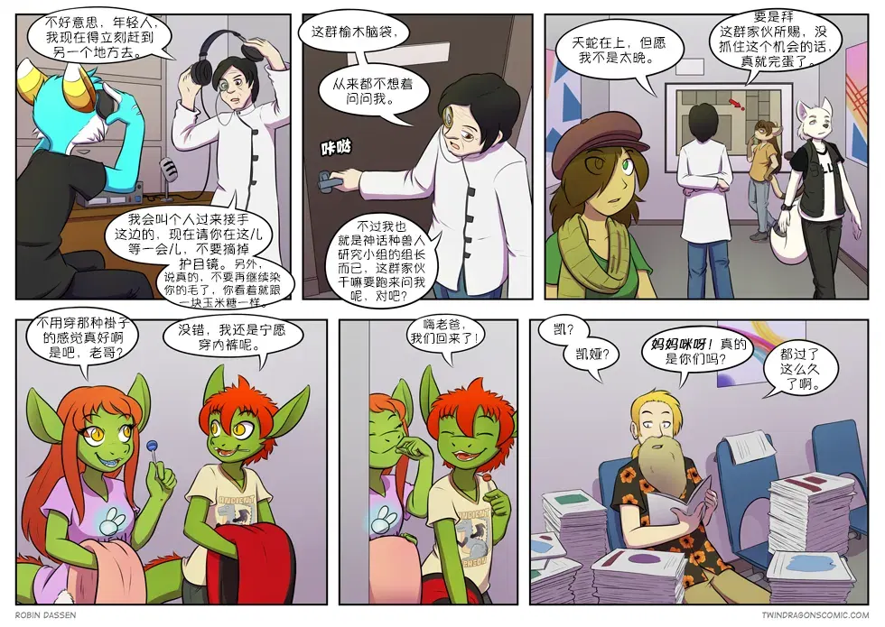 Image #243