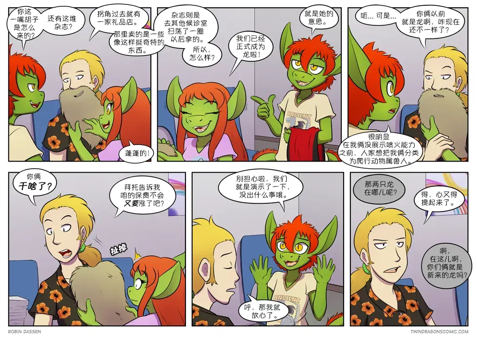 Image #244