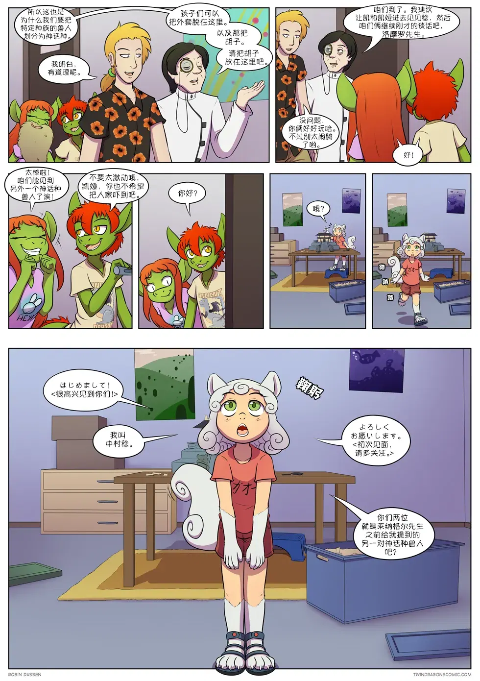 Image #246