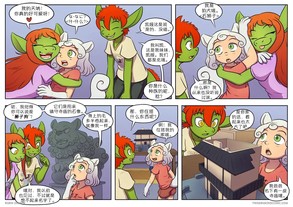 Image #247