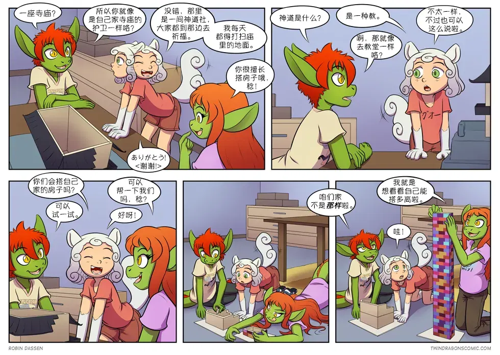 Image #248